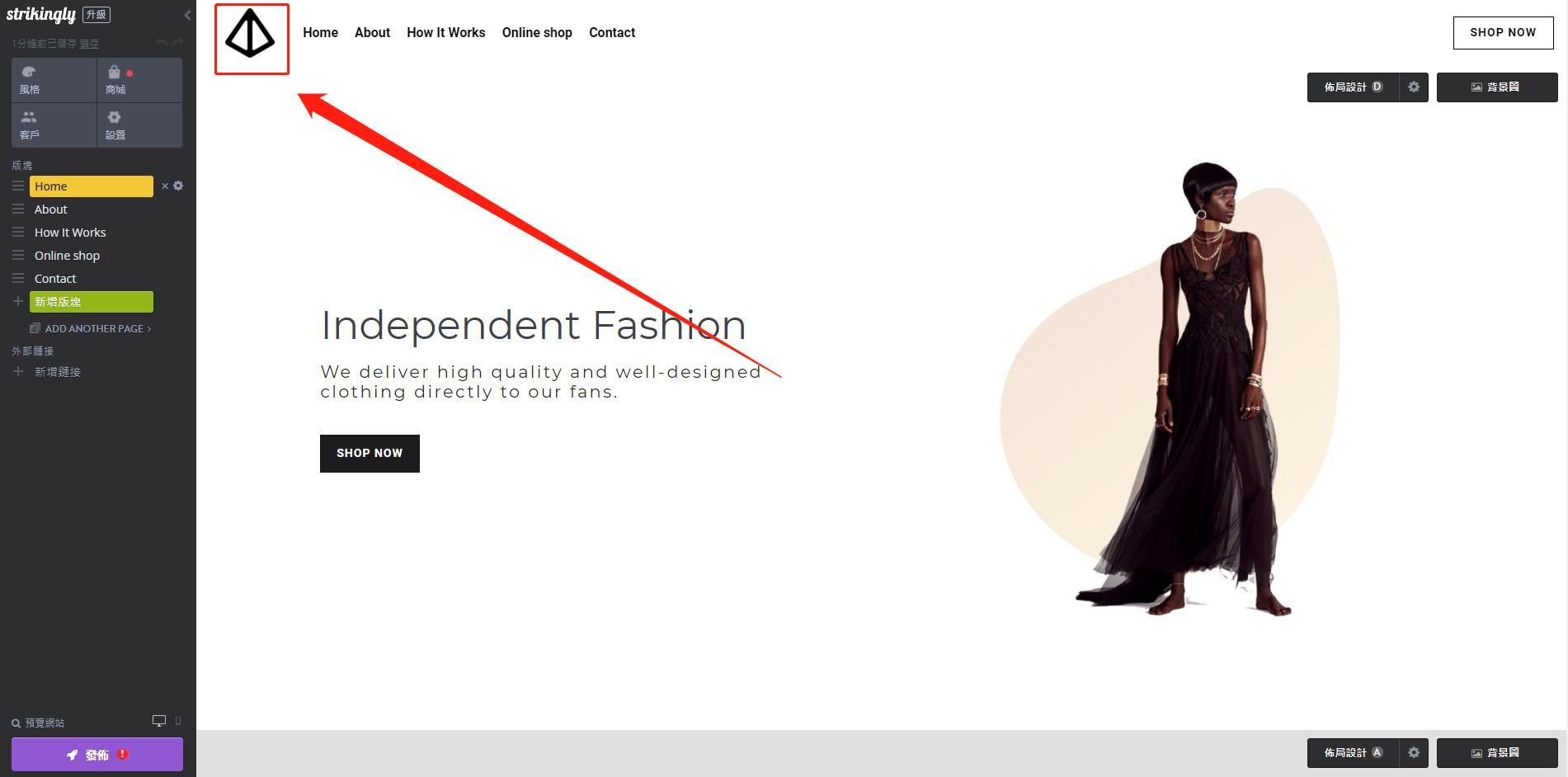 圖片取自Strikingly產品 圖片取自Strikingly產品